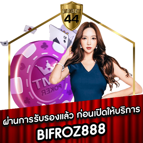 BIFROZ888