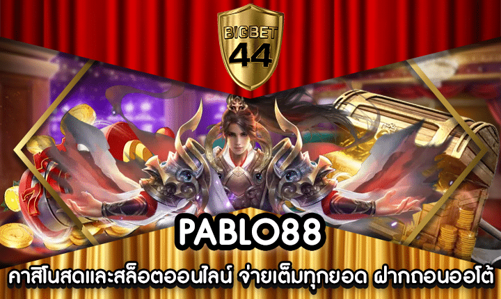 PABLO88