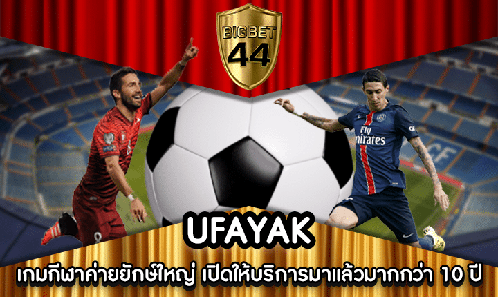 UFAYAK