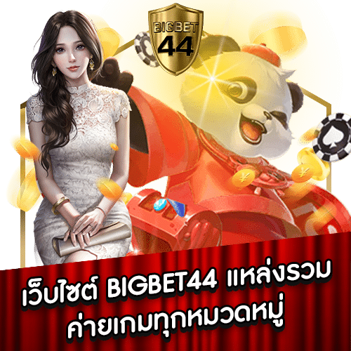 BIGBET44