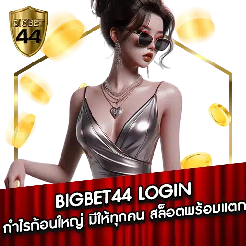BIGBET44 1
