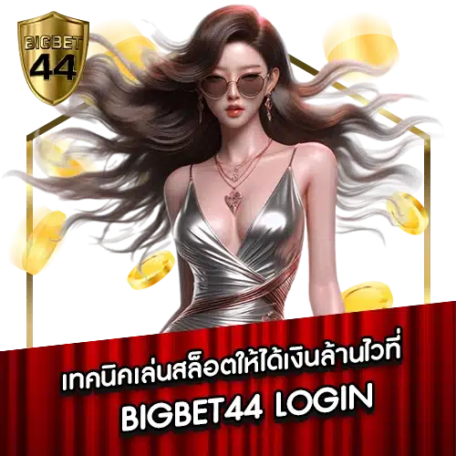 BIGBET44 2